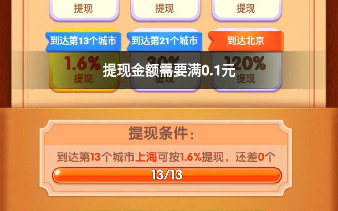 谁说我们赚钱软件只能赚一毛两毛的