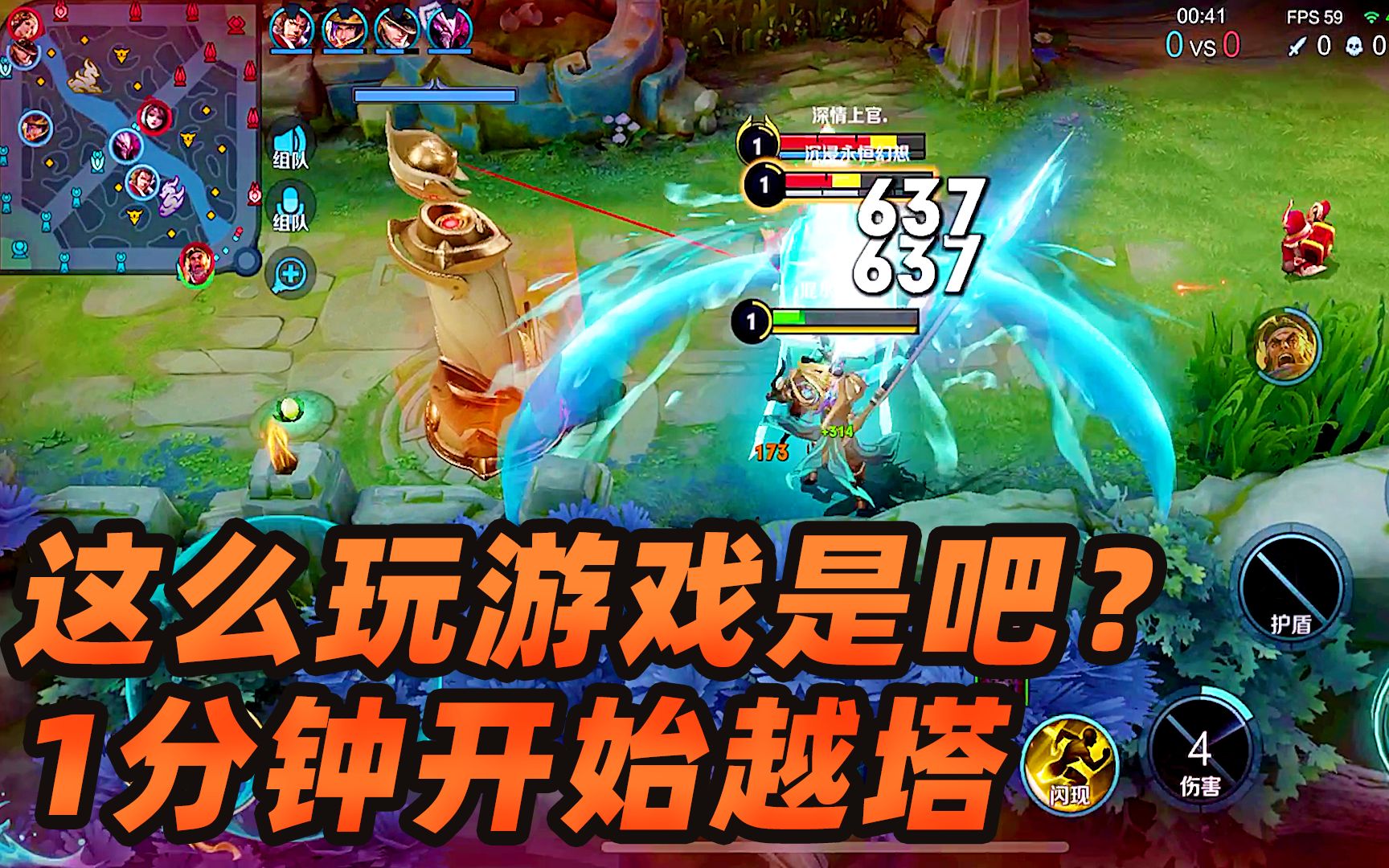 墨瑜:没见过这么玩游戏的,1分钟怎么要上吕布高地吗