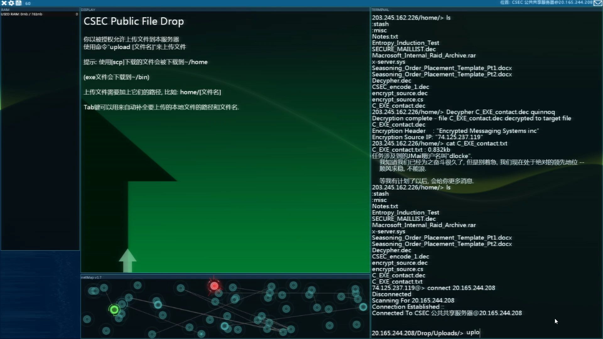 hacknet_通关演示_part12