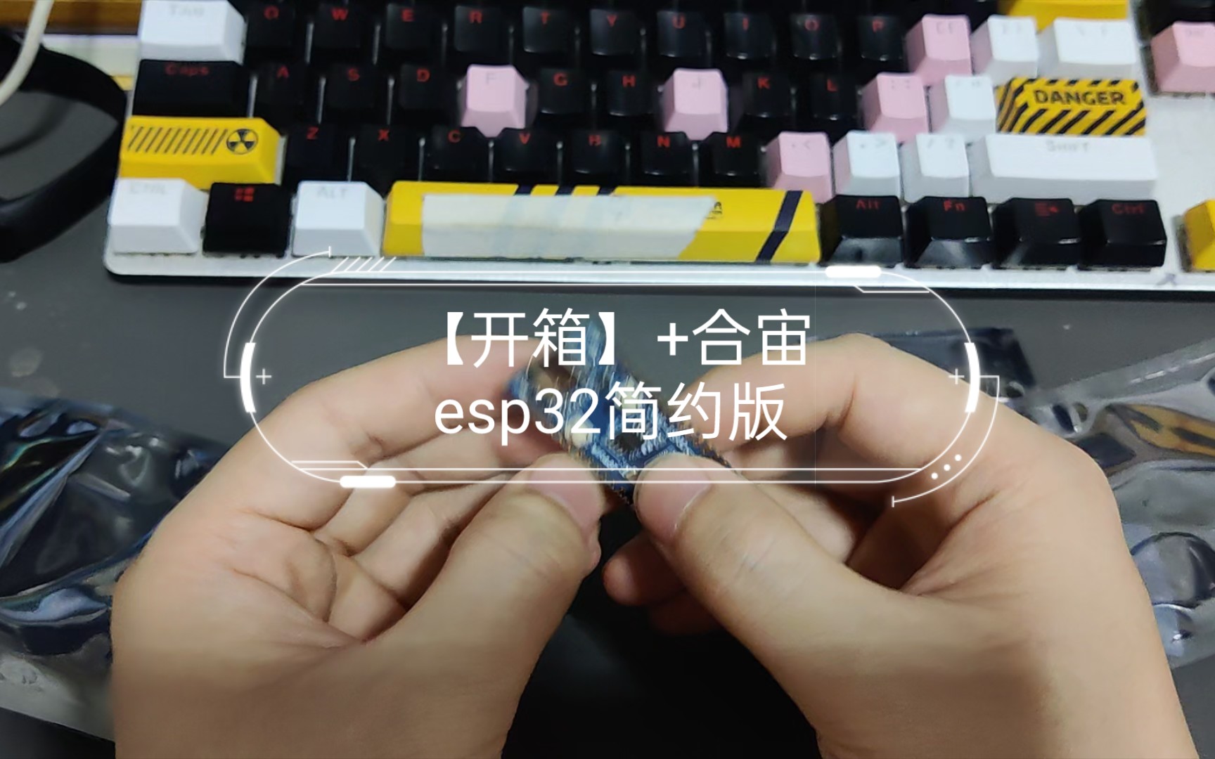 【开箱】+合宙esp32简约版哔哩哔哩bilibili