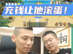 Télécharger la video: 宝哥登陆28000抗魔大号！号主专业话术，宝哥20个648也没有在刀把镶上金边