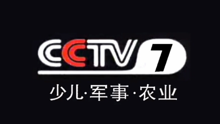 cctv的背景黑色哔哩哔哩bilibili