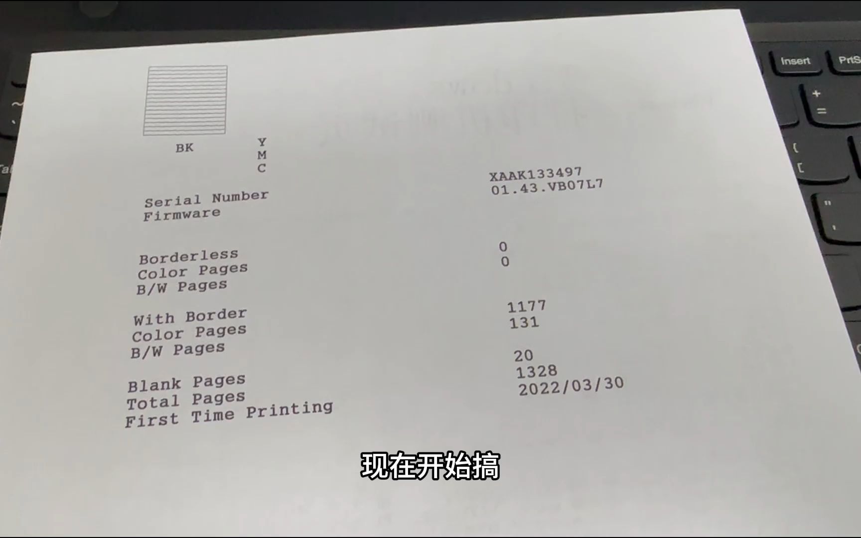 上门修个彩色打印机彩色都堵了，平常只用黑白，彩色打不出来