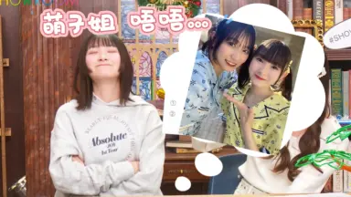 山野愛月/-哔哩哔哩_Bilibili