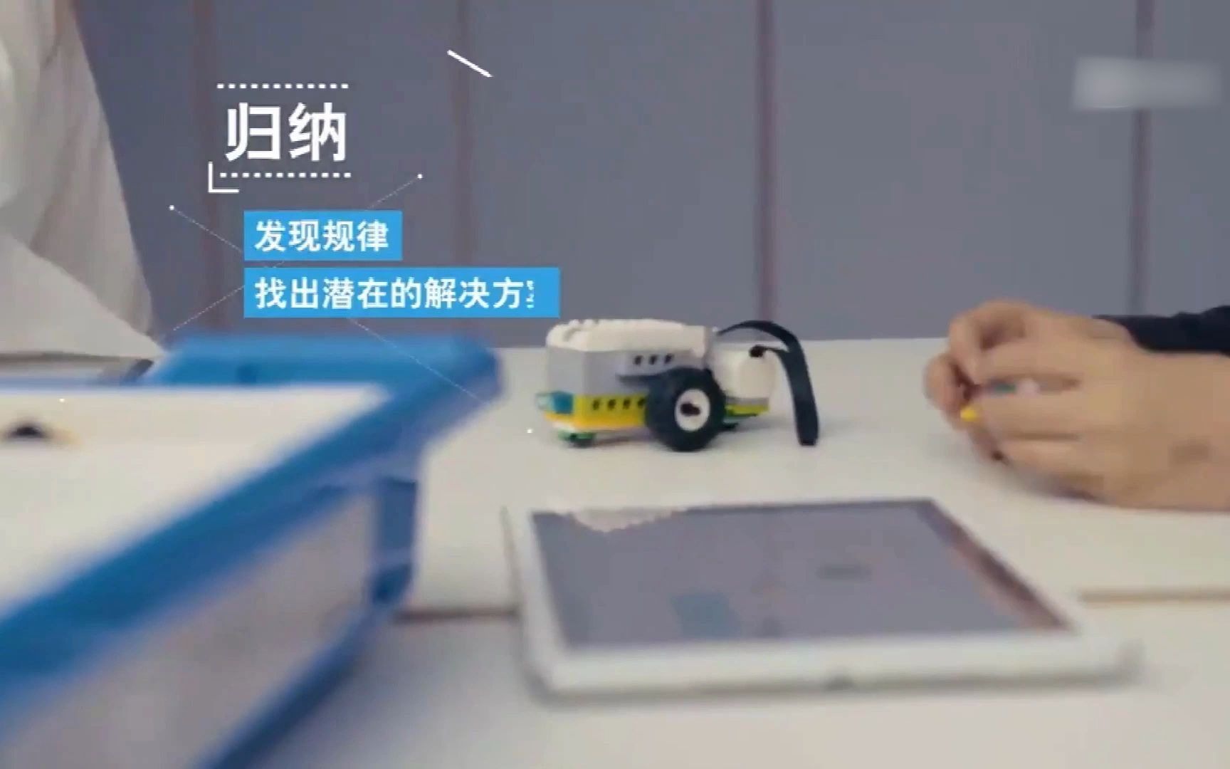 wedo2.0课程哔哩哔哩bilibili