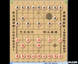 [图]佐为象棋15中炮过河车对屏风马（上）