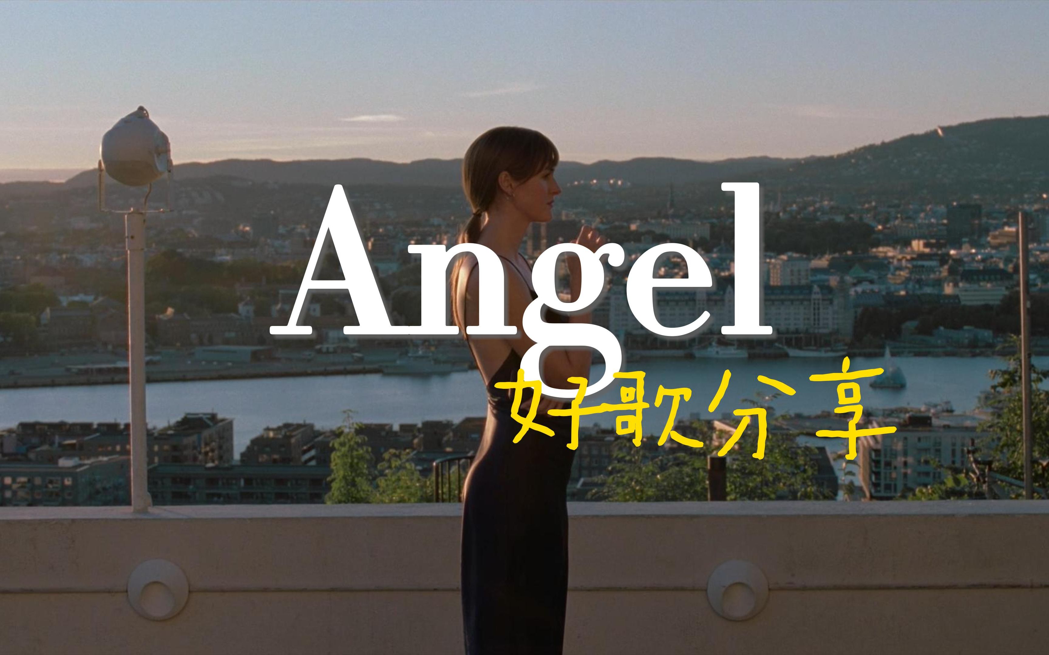 [图]【好歌分享+影视混剪】“《消失的她》插曲，不光剧好看，歌也好听”《Angel》