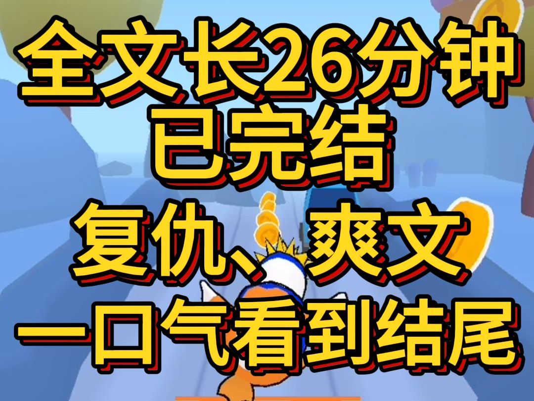 (爽文已完结)哥哥是全村第一个大学生庆功宴上妈妈将老鼠药下在了菜里毒死了村里剩下的人越过哥哥的尸体他抬眼看向我藏身的衣柜哔哩哔哩bilibili