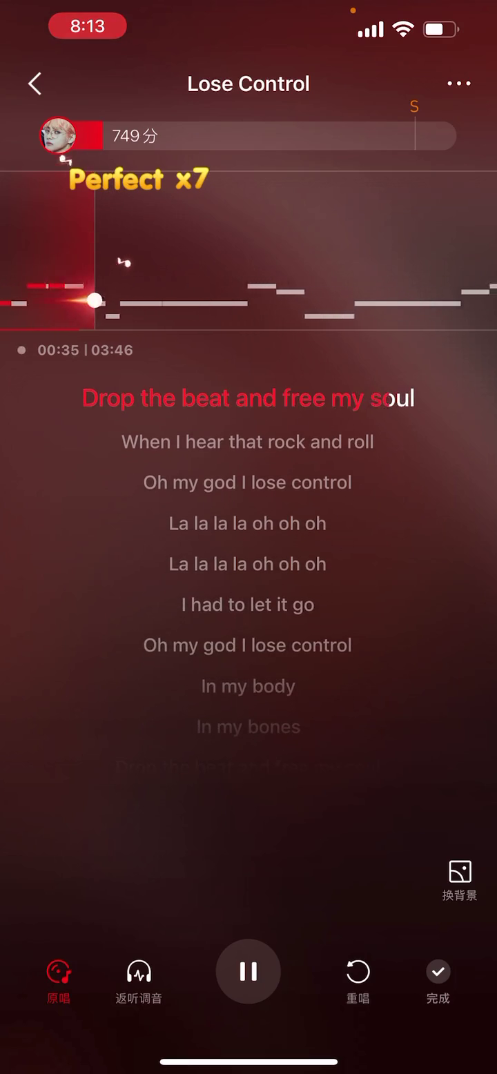 是谁在呐呐呐呐哦哦哦英文歌losecontrol