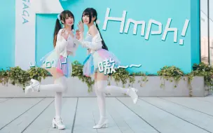 Download Video: 【卿斗x楚鸢】Hmph！可爱的舞，要让可爱的人给你跳❤这裙子真仙~/双人