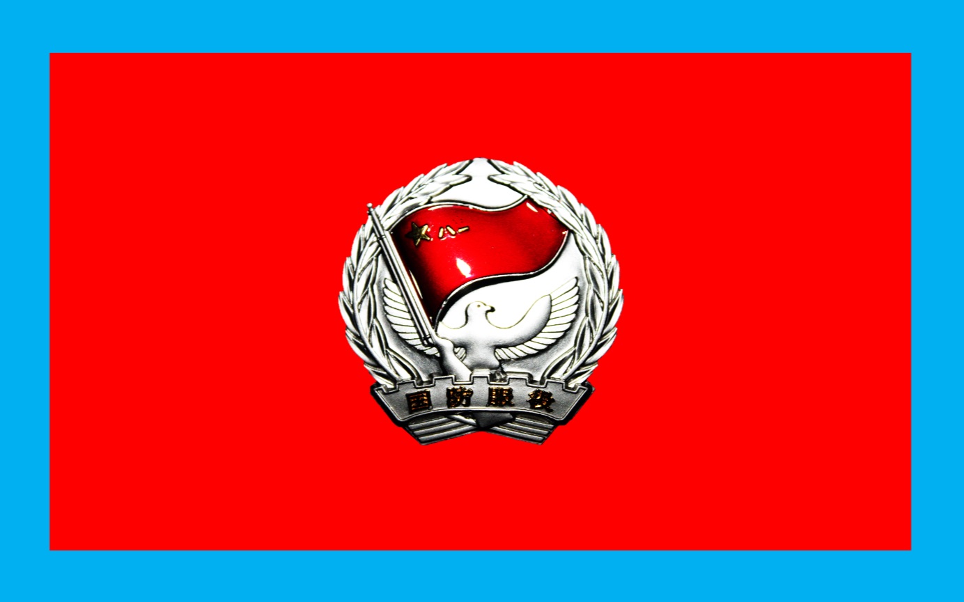 我爱祖国的蓝天(cover: 中国人民解放军联合军乐团)_哔哩哔哩_bili