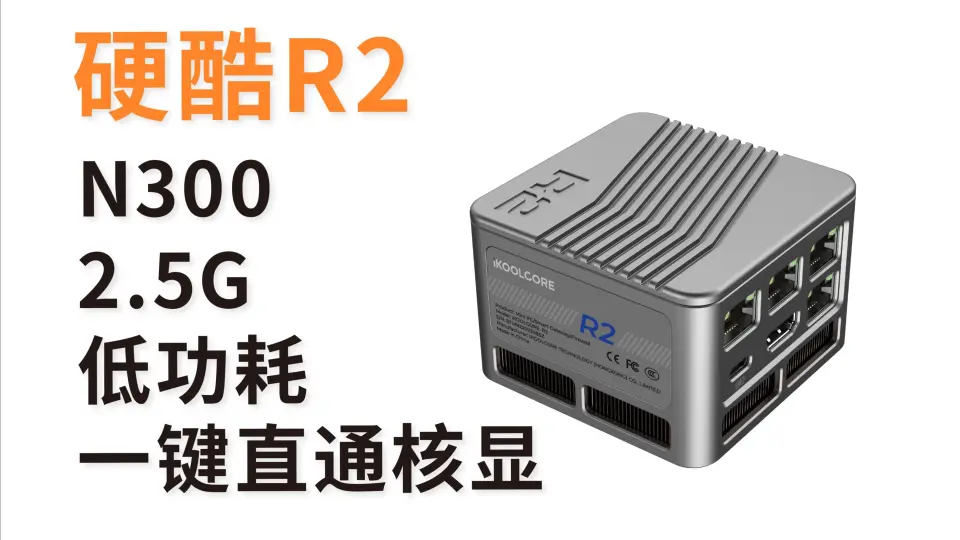 百元内最小x86服务器3D打印机箱外壳3W 远程下载hass z3735f 捡垃圾_哔