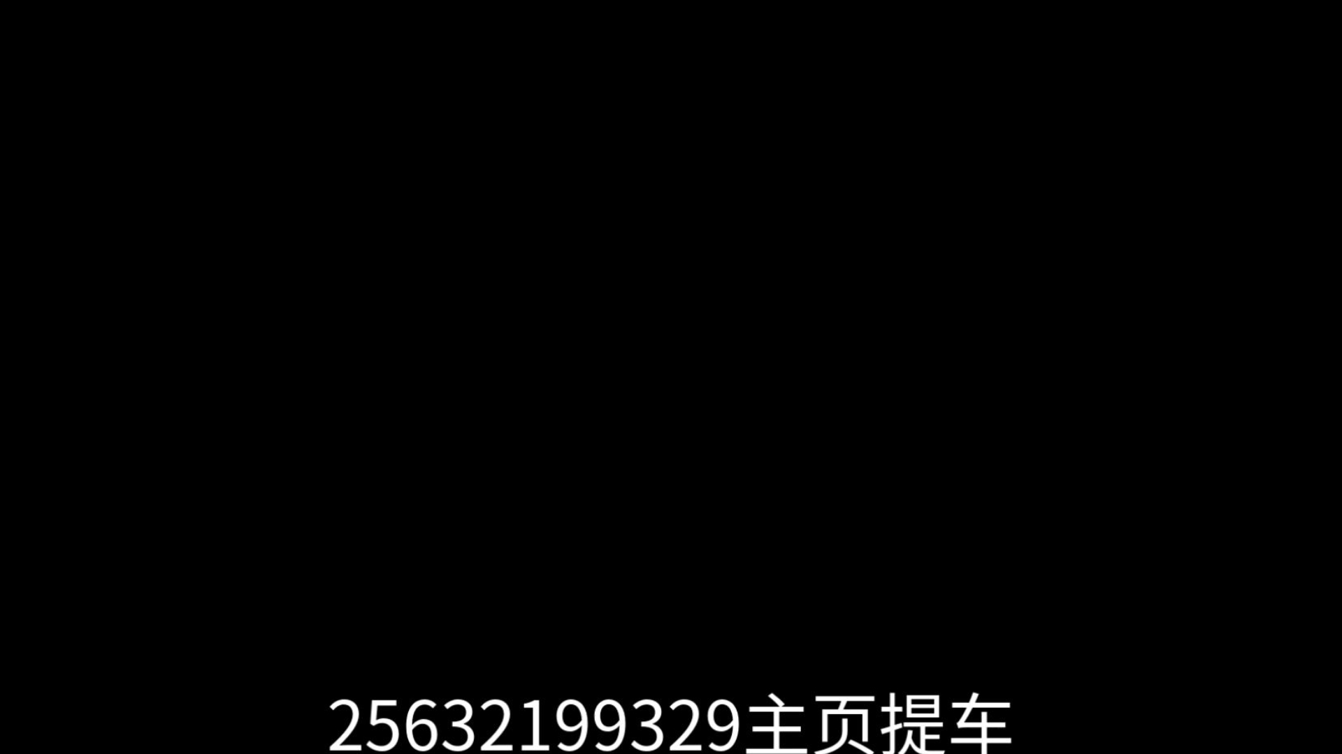 24年最后一辆双桨机枪车“方程式I改丨秋”【重装上阵】网络游戏热门视频