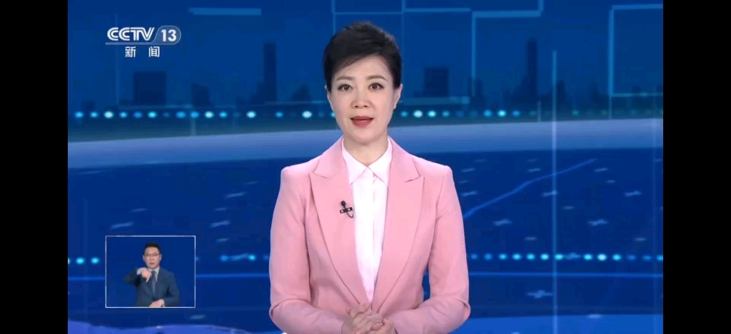 cctv13 新闻联播 开始前广告 20240307