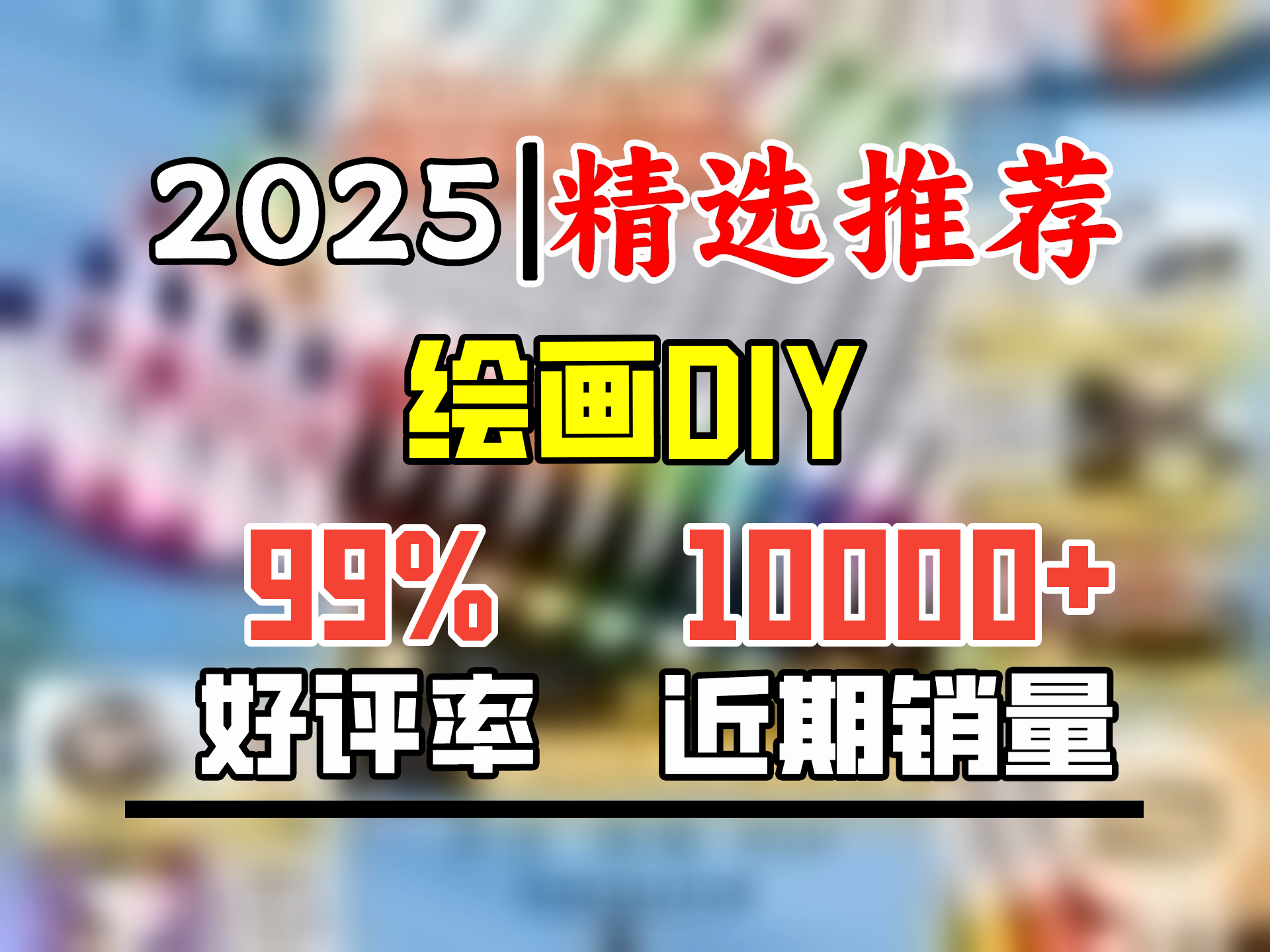 正版丙烯马克笔儿童可爱专用业不透纸可叠色学生美术幼儿园DIY 丙烯马克笔48色哔哩哔哩bilibili