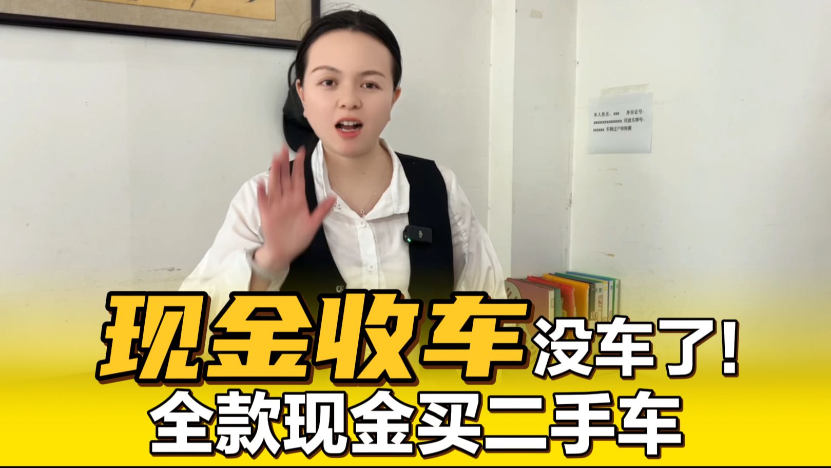 最近又没车了,全款现金收车模式,好久没这种感觉了!