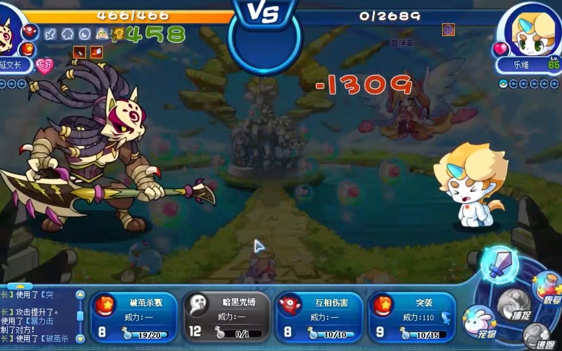 [洛克王国]4天一只的魏延,我选择暗影冰龙王