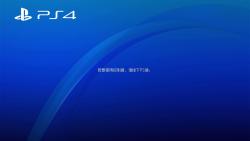 ps4折腾新手教程goldhen2.4b14功能介绍金手指管理器1.14哔哩哔哩bilibili