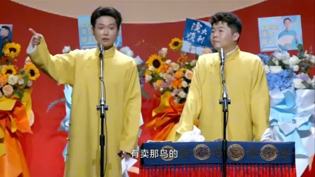 孟鹤堂 刹一个急啥车,他爸撞狗屁股上了!#德云社