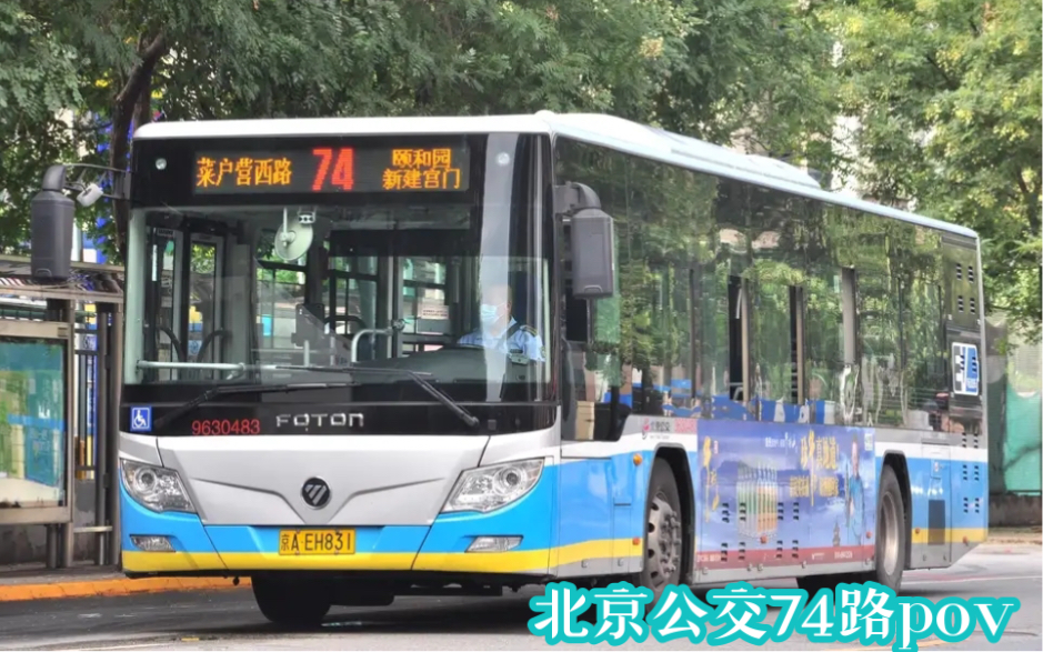 北京公交587路线图图片