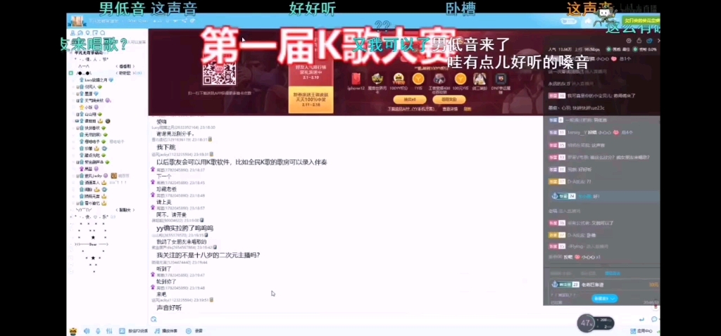 苍蝇》我喜欢的男声版哔哩哔哩bilibili