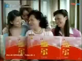 2007年康富来血尔广告送礼篇15s哔哩哔哩bilibili