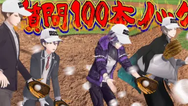 木10！ろふまお塾-哔哩哔哩_Bilibili