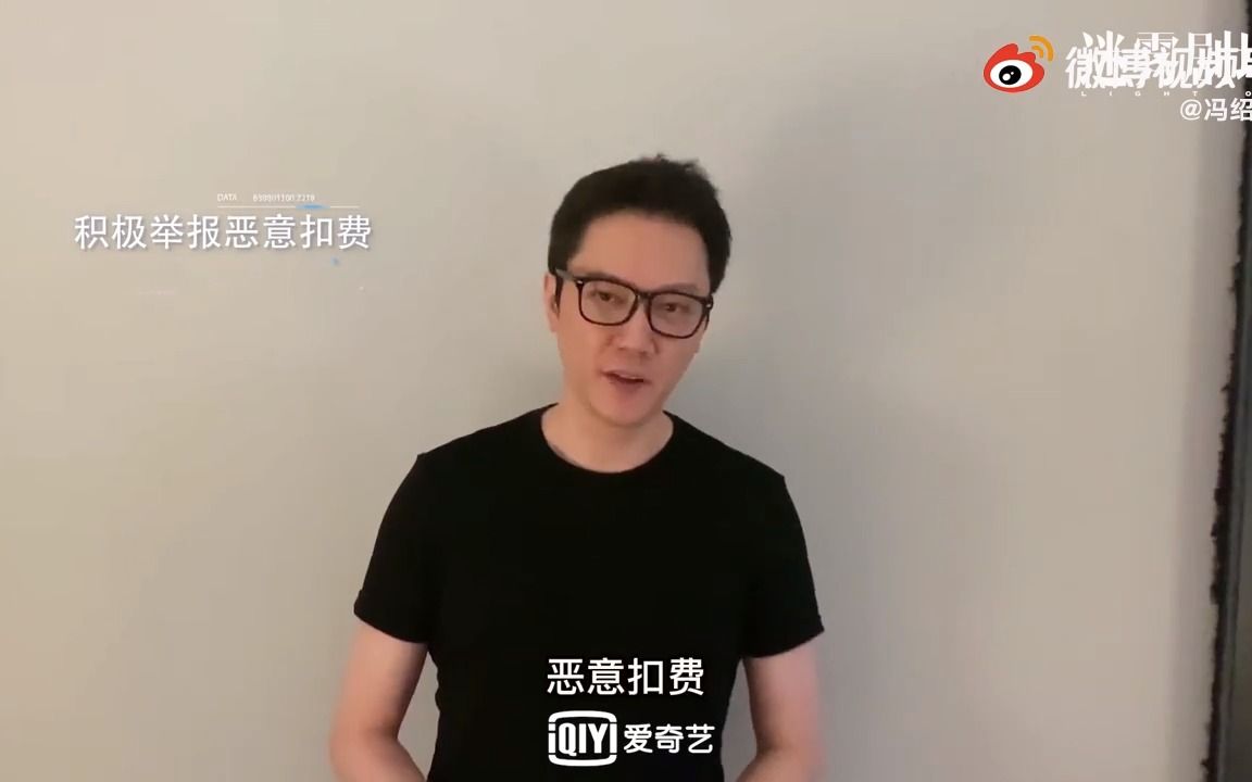 冯绍峰的经纪人丨代言演出邀约丨2023年