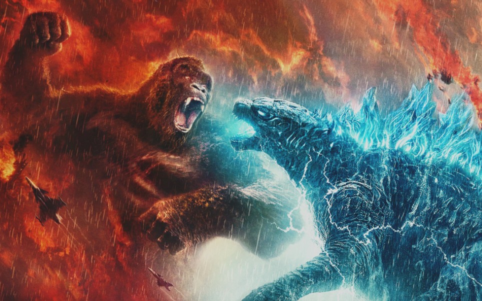 [图]【哥斯拉大战金刚】/Godzilla/King Kong/混剪/燃向