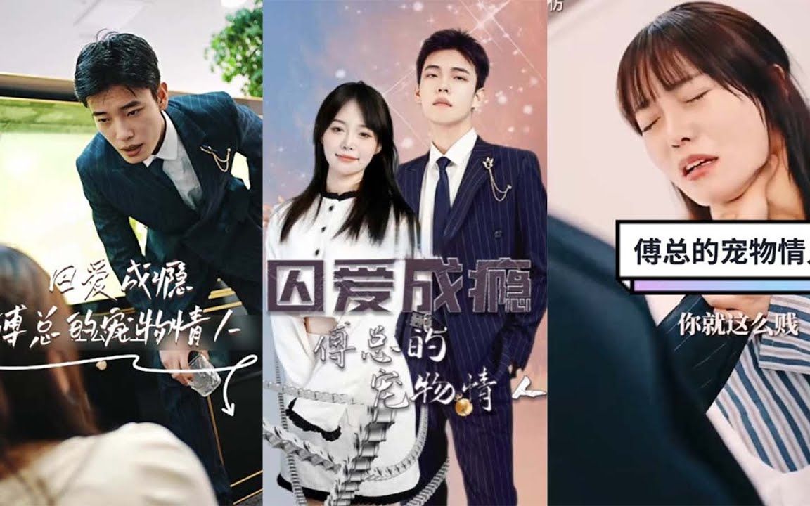 我的极品总裁老婆夜上_总裁老婆爱上我王诗文_霸爱总裁老婆有种不要跑
