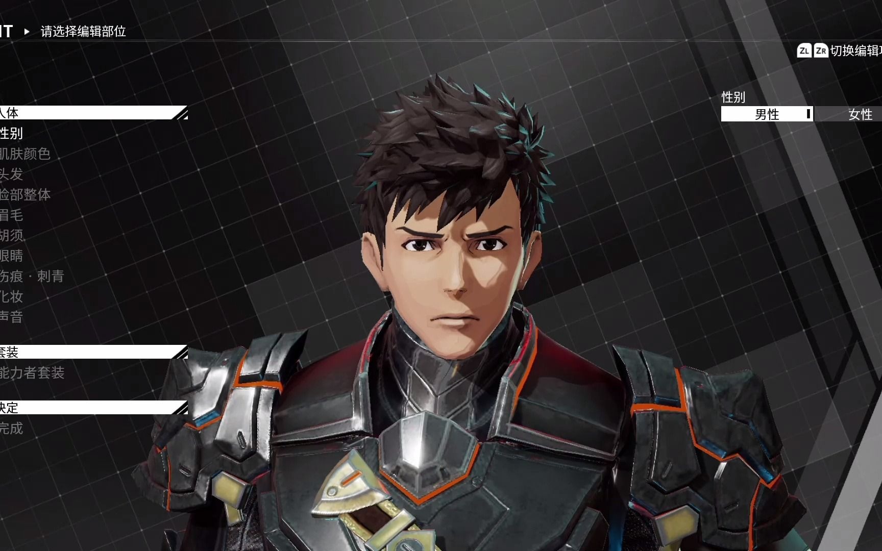 国行ns 恶魔装甲 01