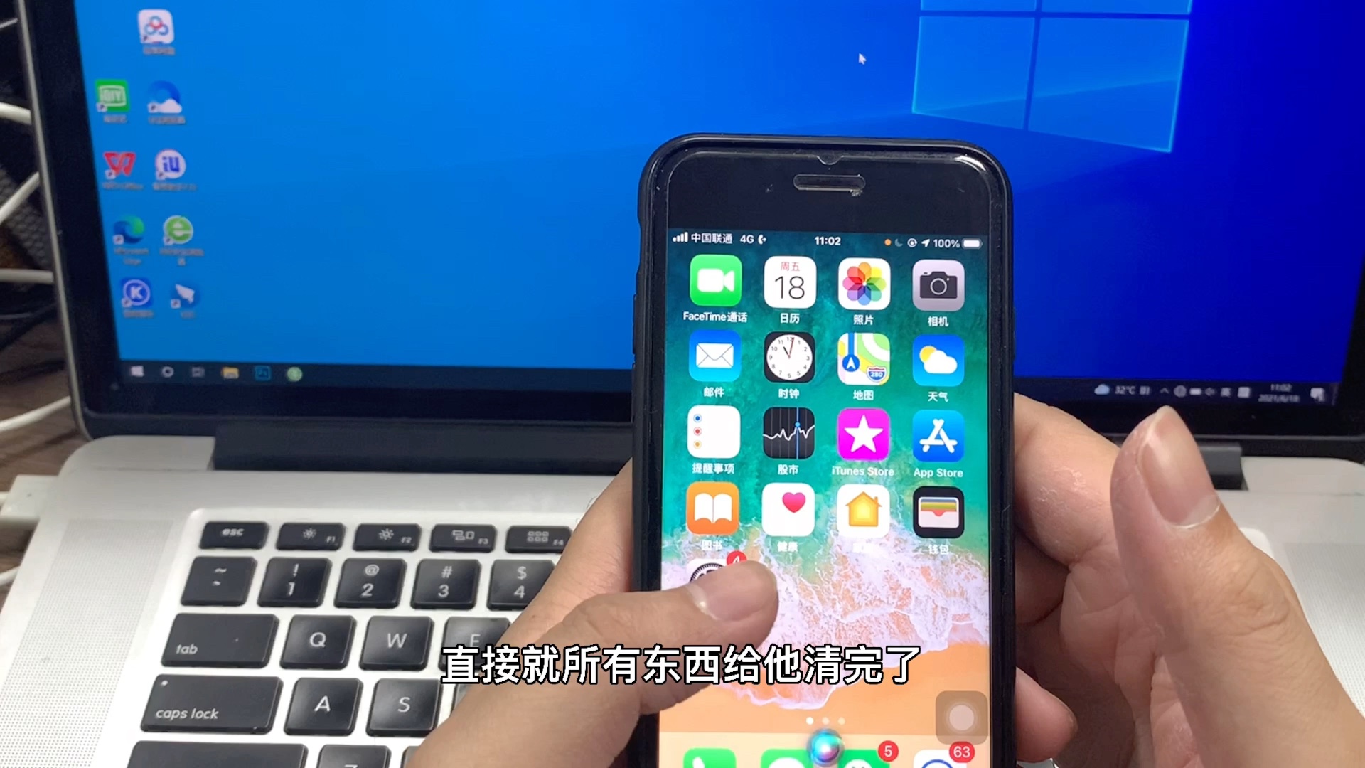 iPhone卡顿,教你一招解决,快速清理运存内存哔哩哔哩bilibili