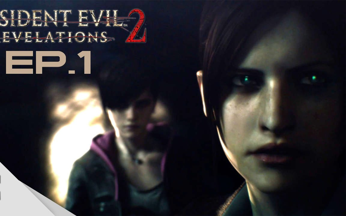 [图]【生化危机：启示录2】- 全八集（含好坏结局）- Resident Evil Revelations 2 - 1080P最高特效无损画质60FPS中文剧情电影