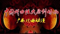 ׳�硶ɽ����ˬ֮һ��