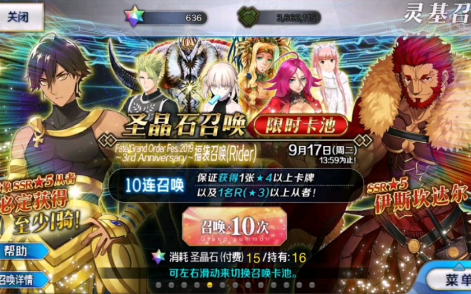 Fgo 3周年福袋电影 52movs Com