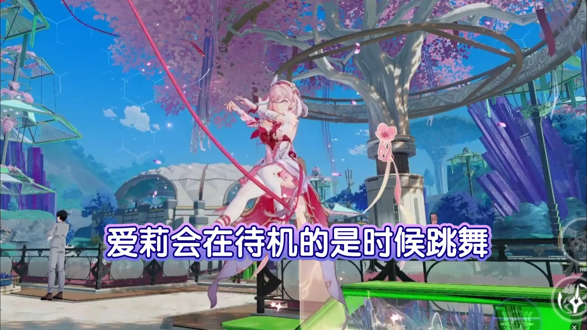 爱莉希雅新装甲,嗨♪爱愿妖精♥待机动作语音,爱莉待机会跳舞,崩坏3,8.5测试服_哔哩哔哩bilibili_崩坏3
