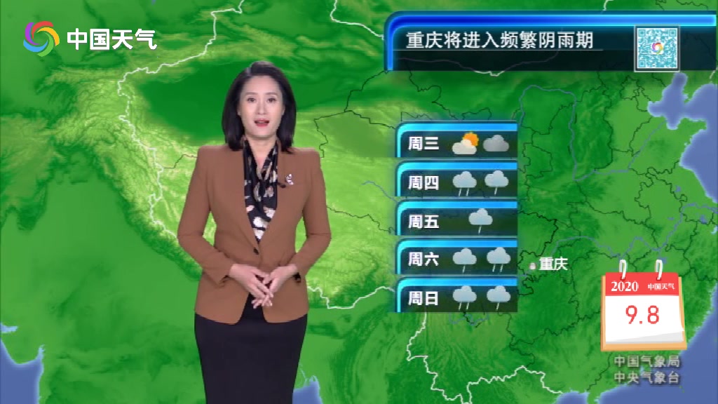 9月8日联播天气 东北风雨减弱 西部到江南华南降雨集中哔哩哔哩bilibili