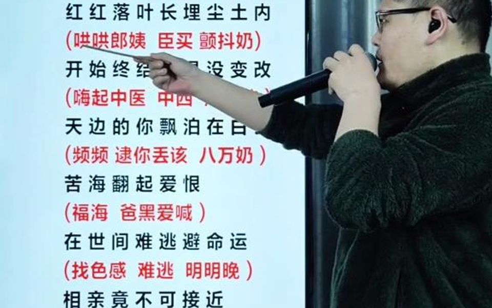 [图]一生所爱，经典粤语老歌中文谐音翻译分享给大家一起学唱，粤语歌曲唱法技巧教学， 。