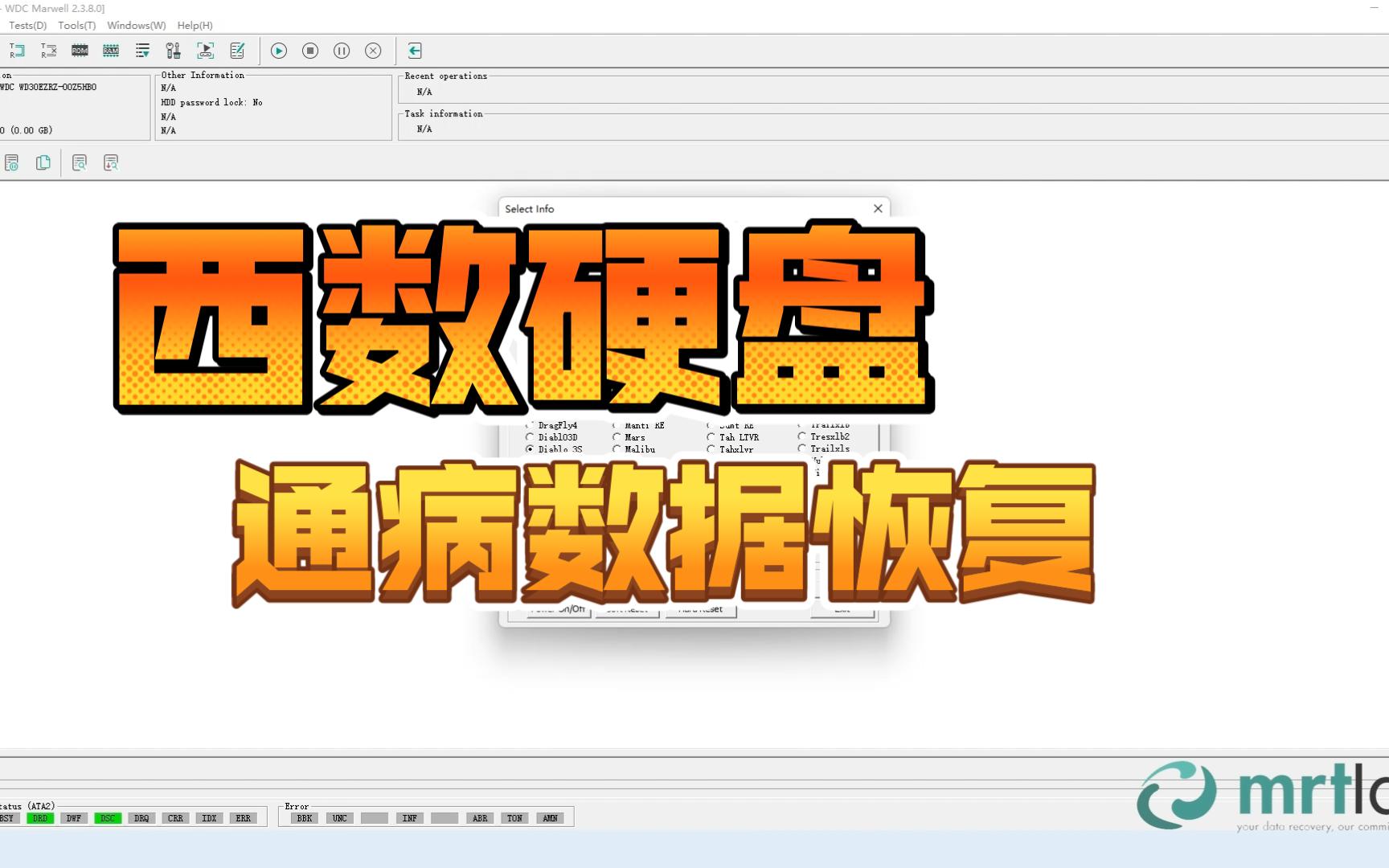 西数硬盘通病数据恢复哔哩哔哩bilibili