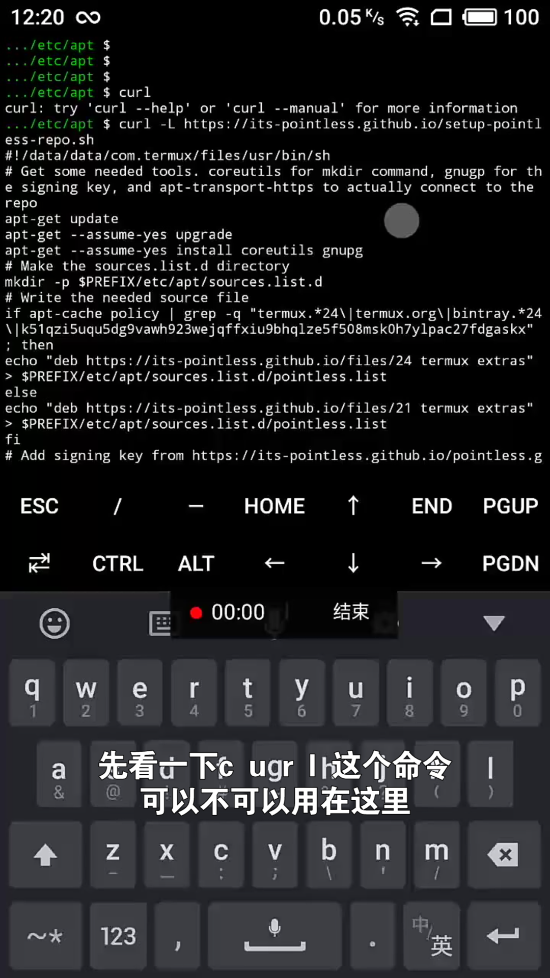 termux python 安装scipy哔哩哔哩bilibili