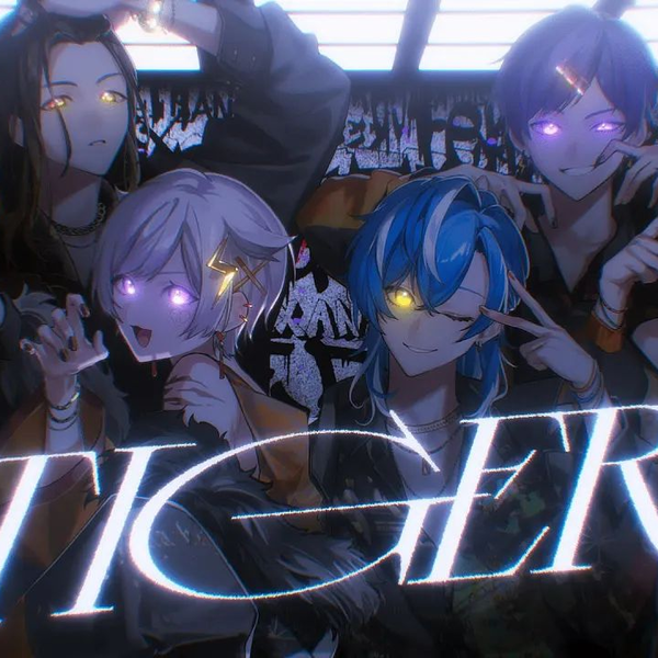 搬/いれいす】Tiger / covered by 初兎 × 悠佑 × 如月ゆう × こったろ