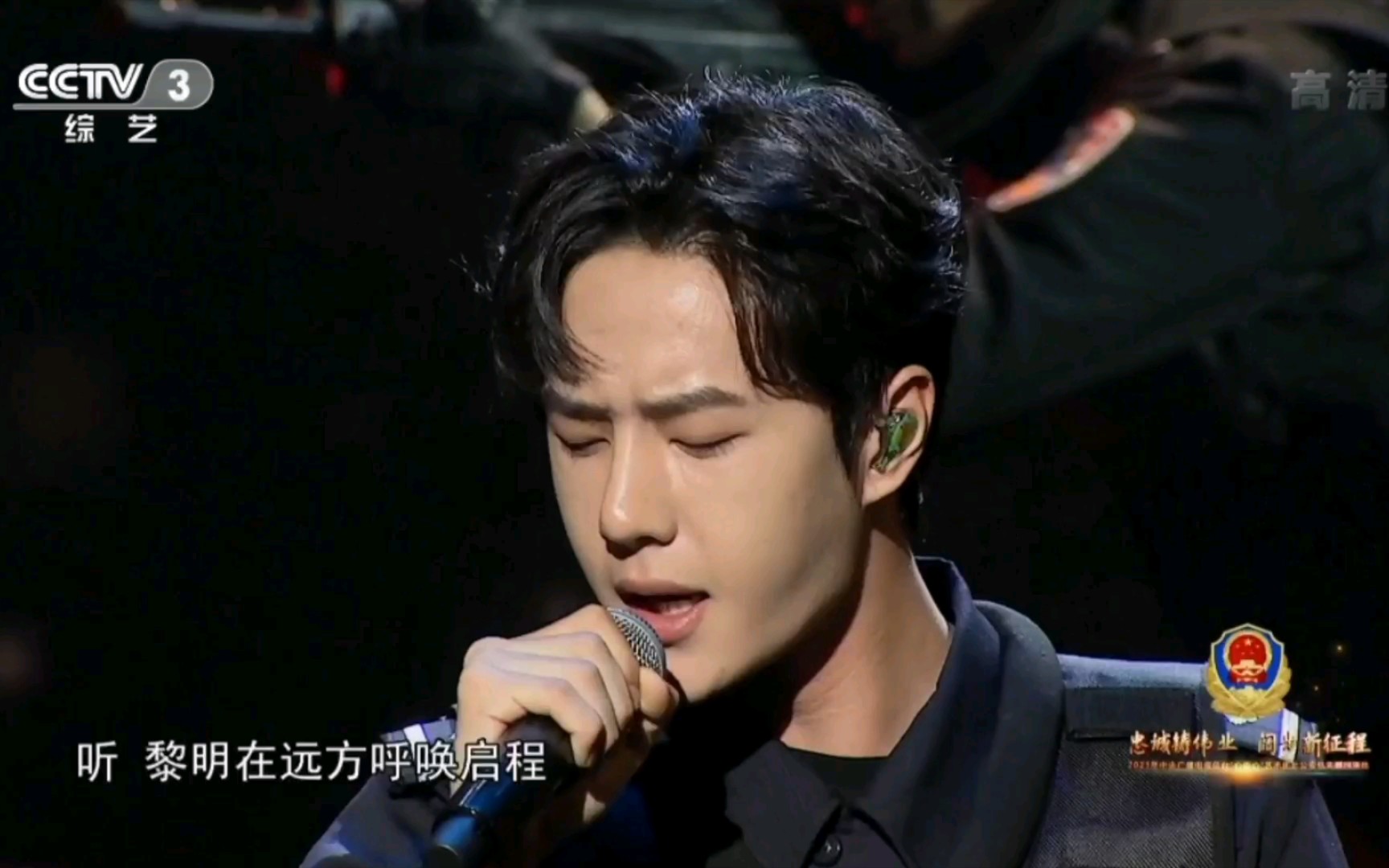 17 cctv 王一博与北京特警共同演绎歌曲《渴望光荣》,致敬人民警察!