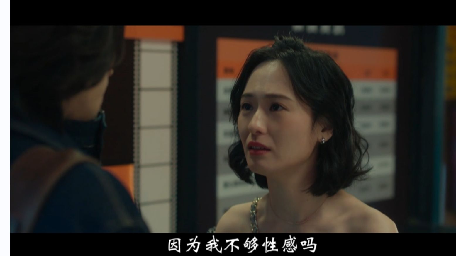 没人能骗一个女人,除非她自己骗自己——台湾电影《同名同姓》