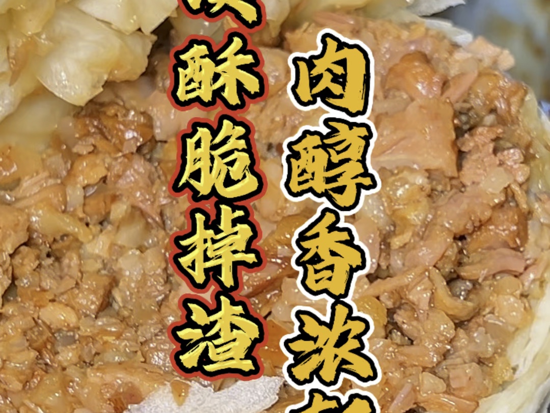 饼酥肉香的潼关肉夹馍,一口醇香,回味无穷#潼关肉夹馍供应链哔哩哔哩bilibili