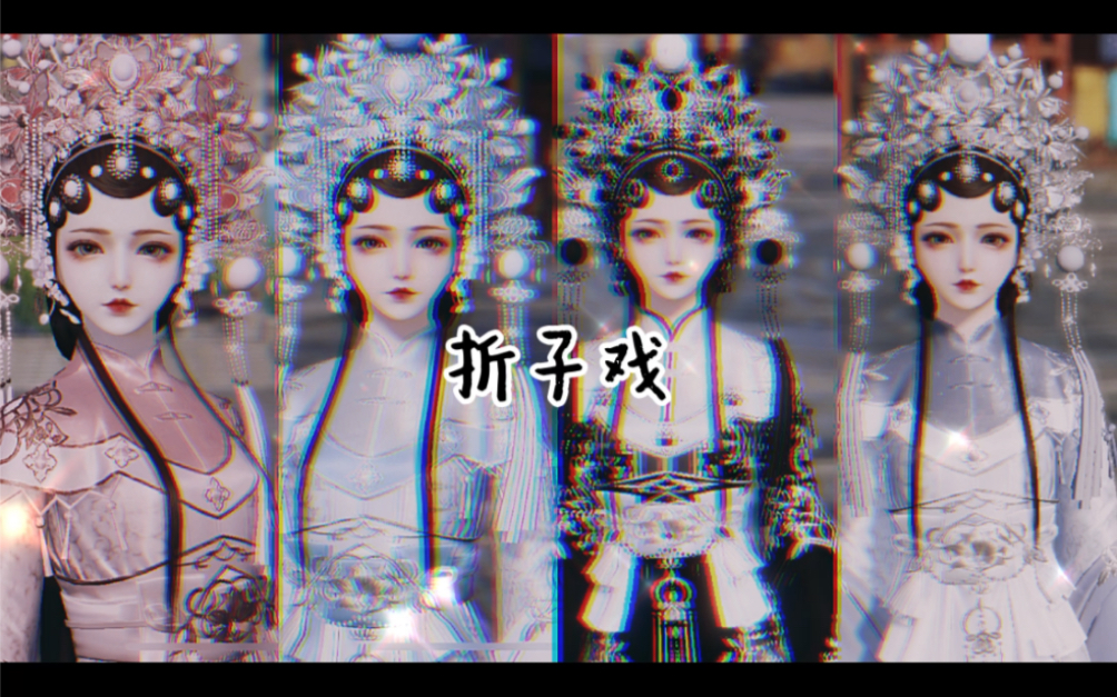 天涯明月刀手游 少女染色 折子戏