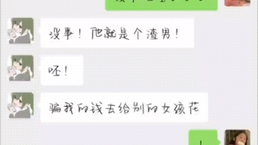 《蛋糕妹的日常之女孩子要好好对自己鸭》哔哩哔哩bilibili