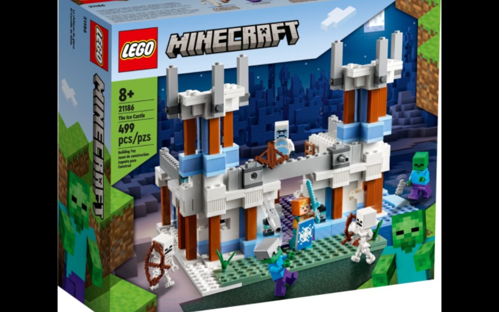 乐高 我的世界 21186 冰雪城堡 速组评测