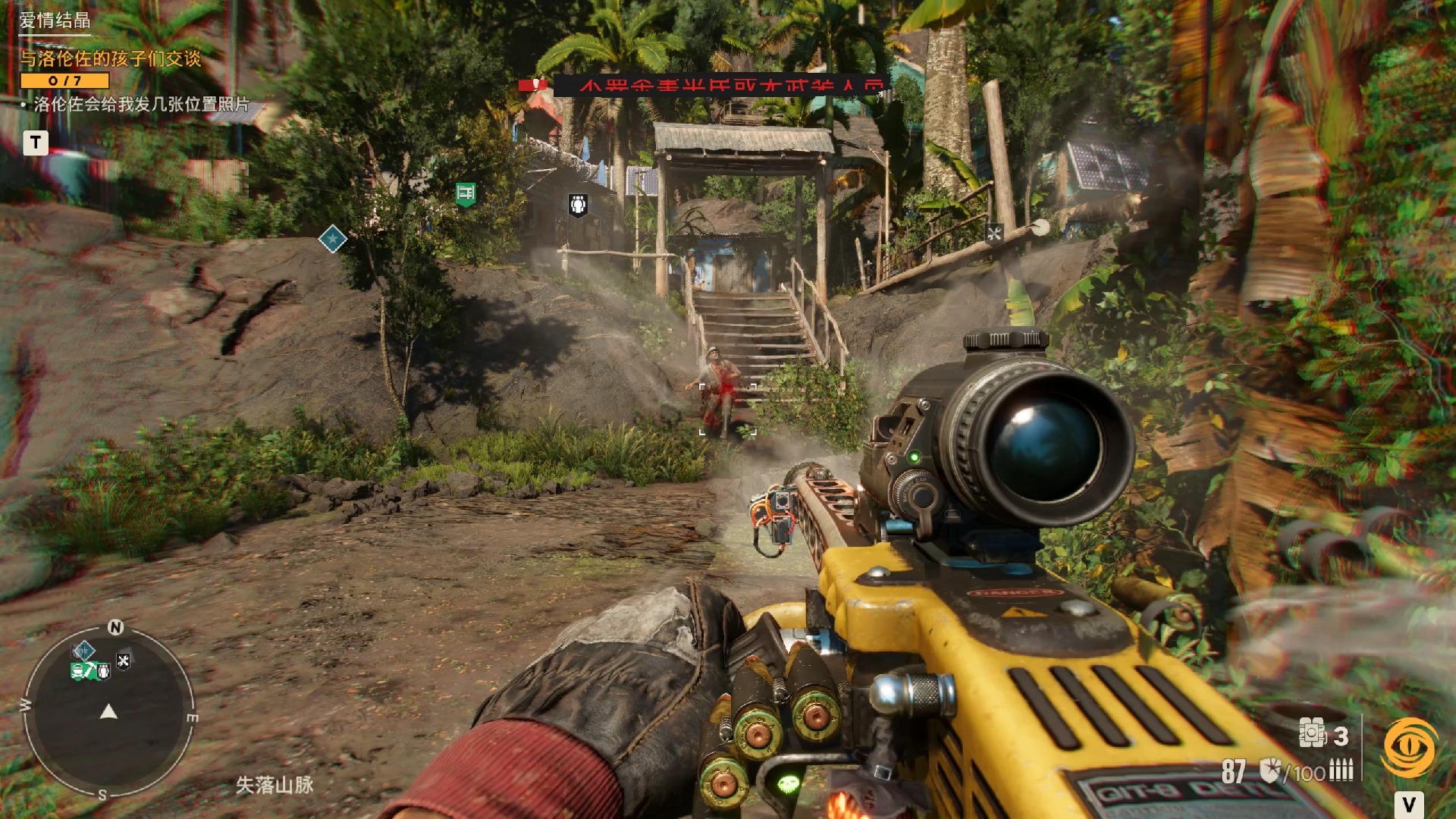 孤岛惊魂6中的mg42