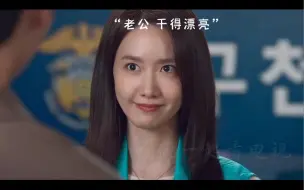 Tải video: 林允儿告诉你当监狱大哥的女人到底有多爽！李钟硕这排面给的足足的！隔着屏幕都快乐到飞起！