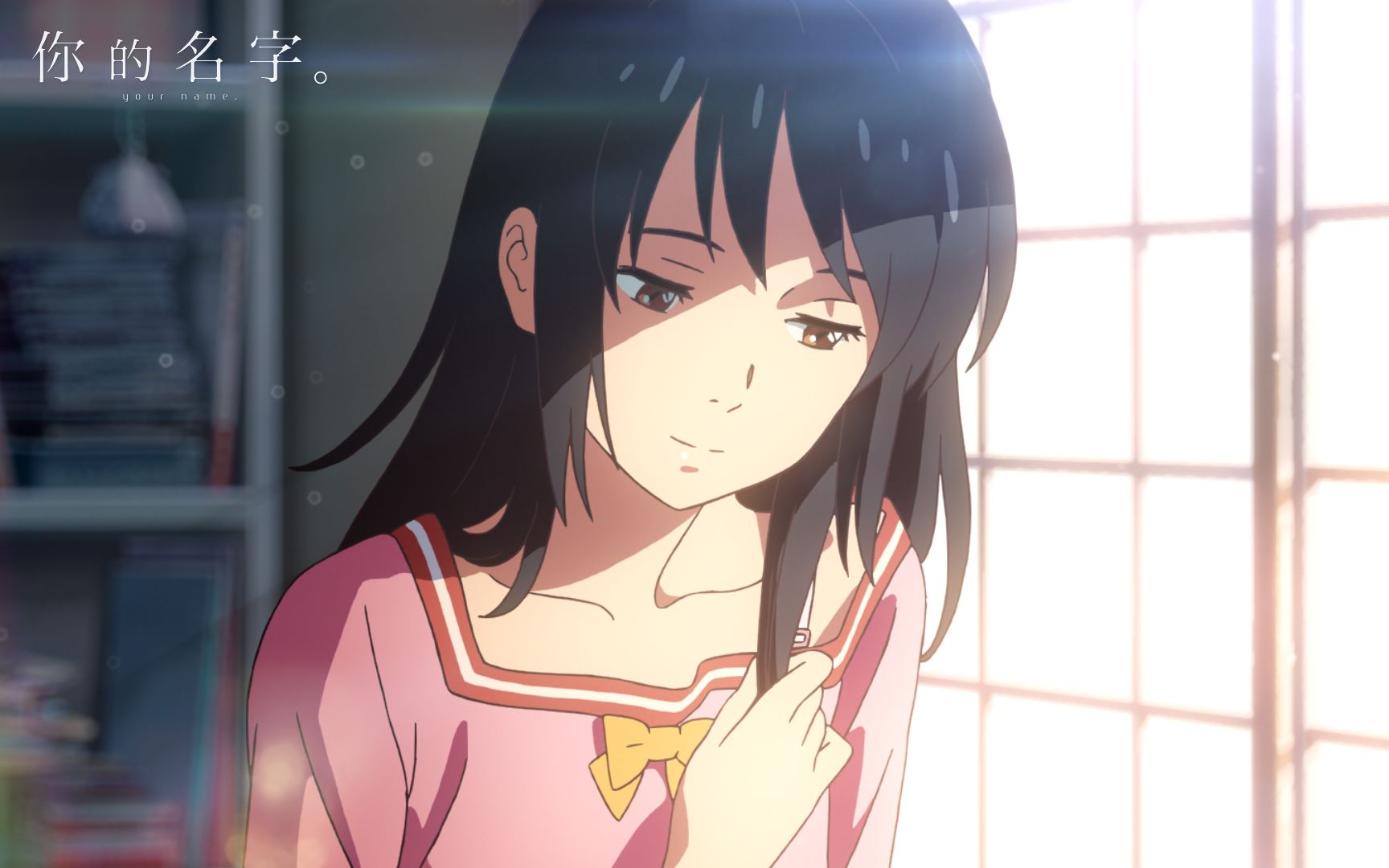 【大门e】《你的名字》火花-sparkle.官方pv修改